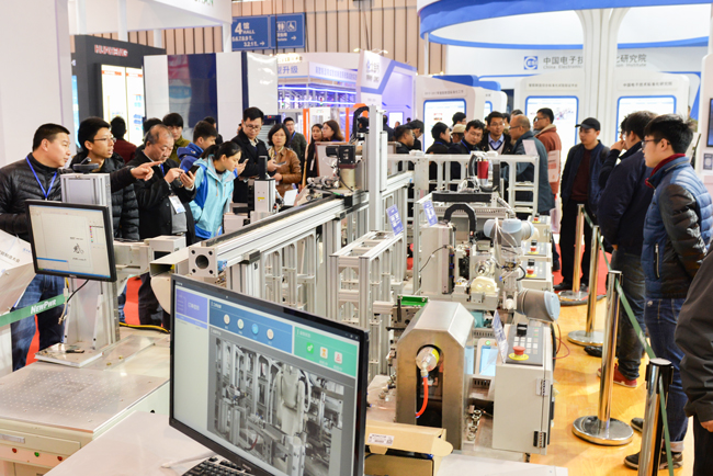 1563332389174178ampN.jpg 選用照片2017智能制造大會-272.jpg