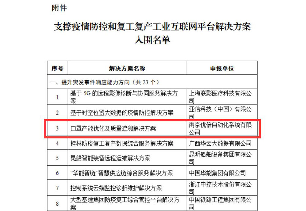 微信圖片_20200813101842.jpg